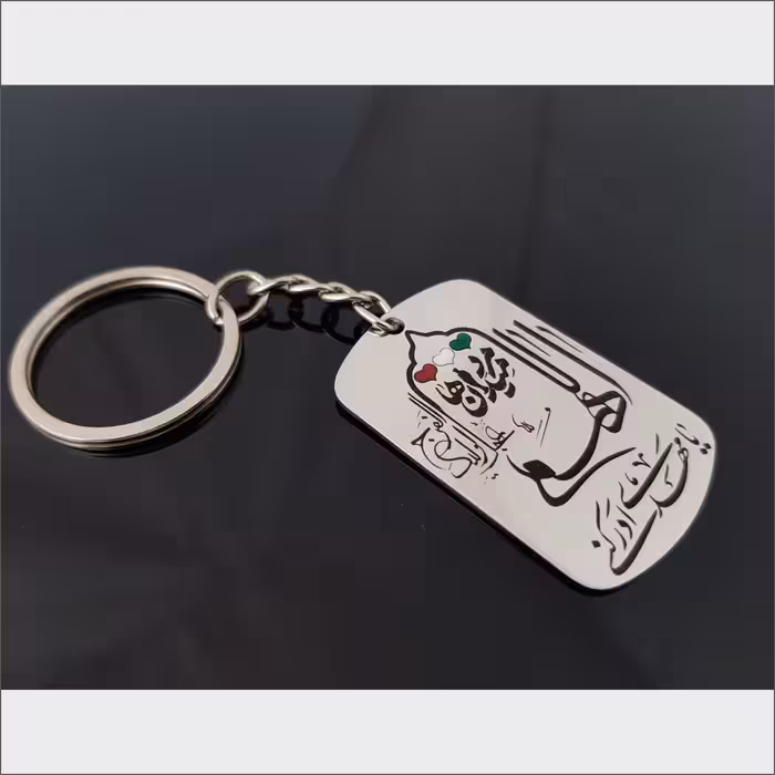 جاکلیدی گيلواره زراوشان مدل مرد میدان  کد A9