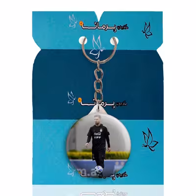 جاکلیدی پرمانه طرح مسی کد pmy.8884