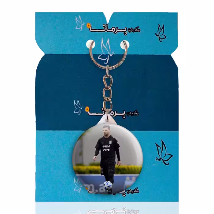 جاکلیدی پرمانه طرح مسی کد pmy.8884