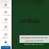 برچسب پوششی ماهوت مدل GL-PRDS مناسب برای گوشی موبایل سامسونگ Galaxy M02s