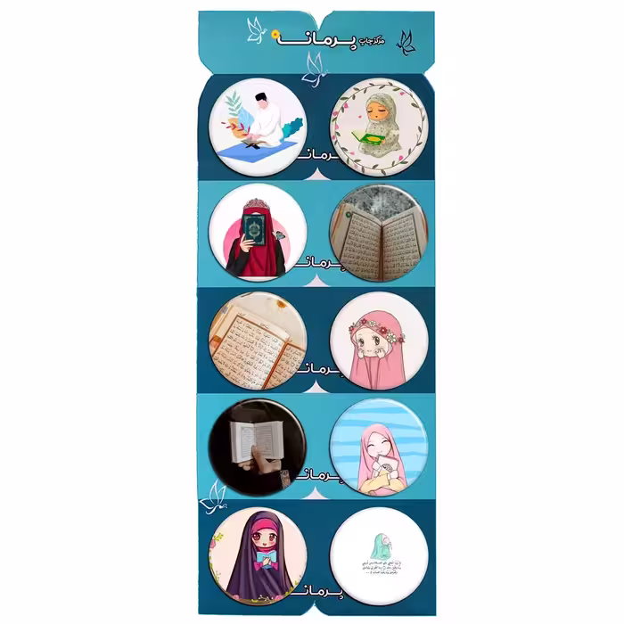 پیکسل پرمانه طرح جشن تکلیف کد pmg.6677 مجموعه 10 عددی