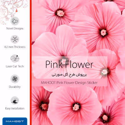 برچسب پوششی ماهوت مدل Pink-Flower مناسب برای تبلت اپل iPad 9.7 (GEN 5) 2017 A1822