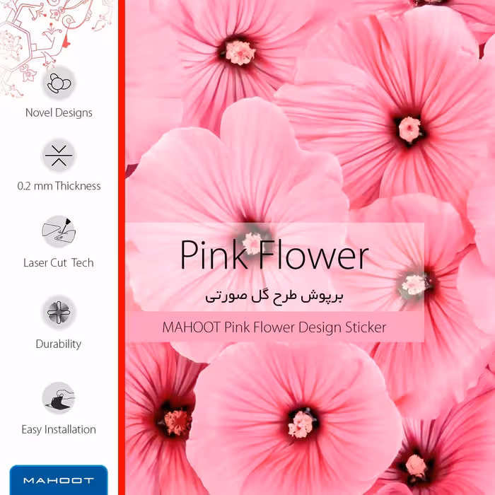 برچسب پوششی ماهوت مدل Pink-Flower مناسب برای تبلت اپل iPad 9.7 (GEN 5) 2017 A1822