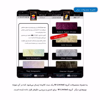 برچسب پوششی ماهوت مدل M-LIMITED-G-Chrome مناسب برای گوشی موبایل موتورولا Moto G22 بسته دو عددی