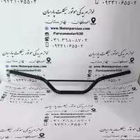 فرمان تریل CRF _ پرواز WR