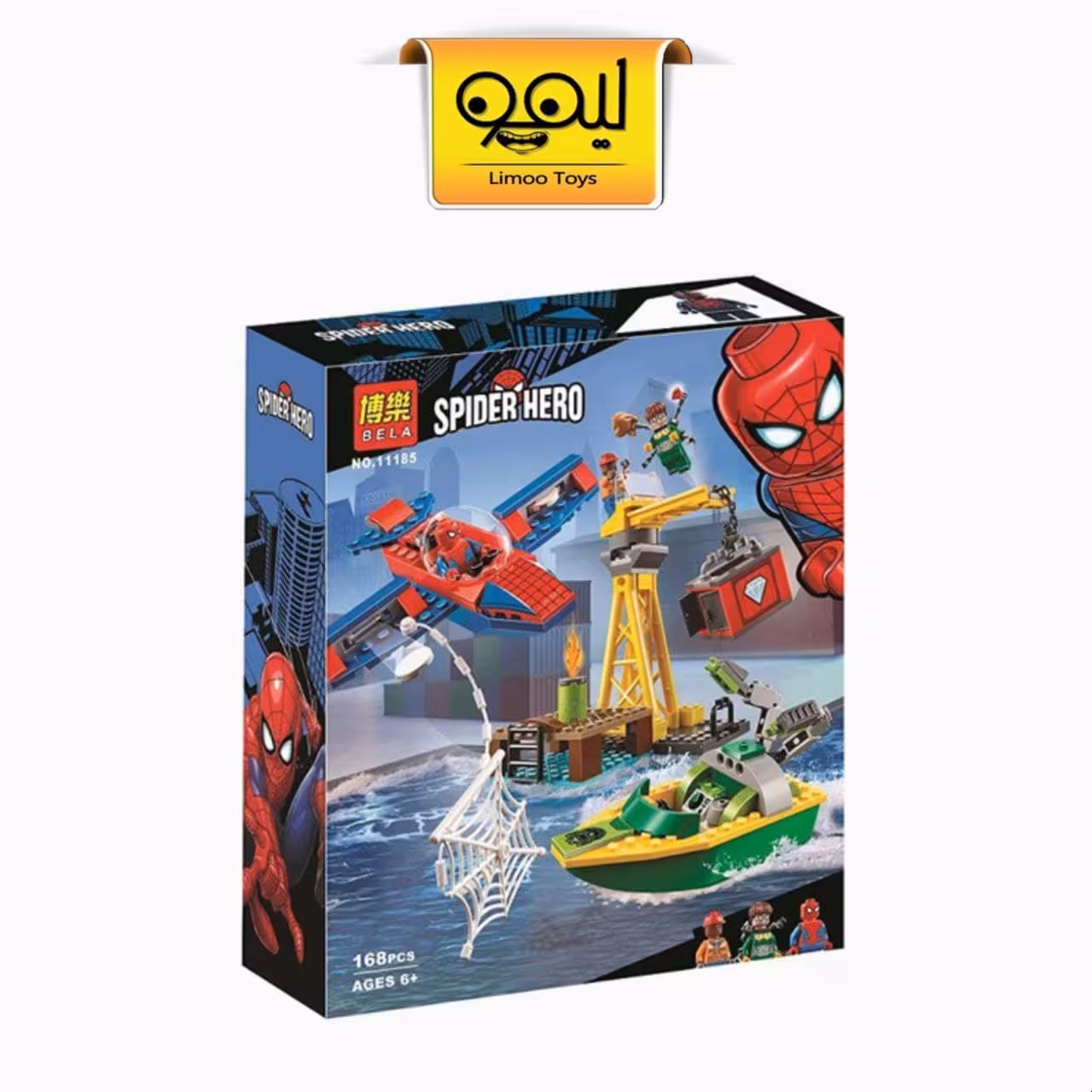 لگو Spider man کد 11185