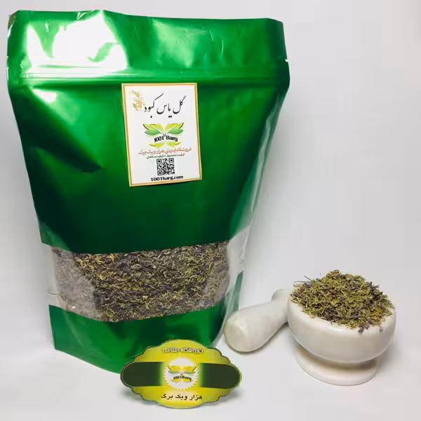 گل یاس کبود یا برازمبل (بسته 100 گرمی)