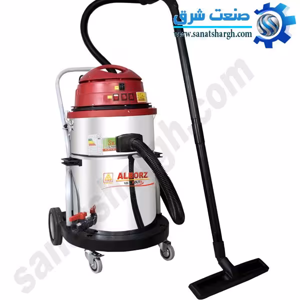 جاروبرقی صنعتی سه موتوره تر و خشک اتوماتیک البرز -کد محصول 6013