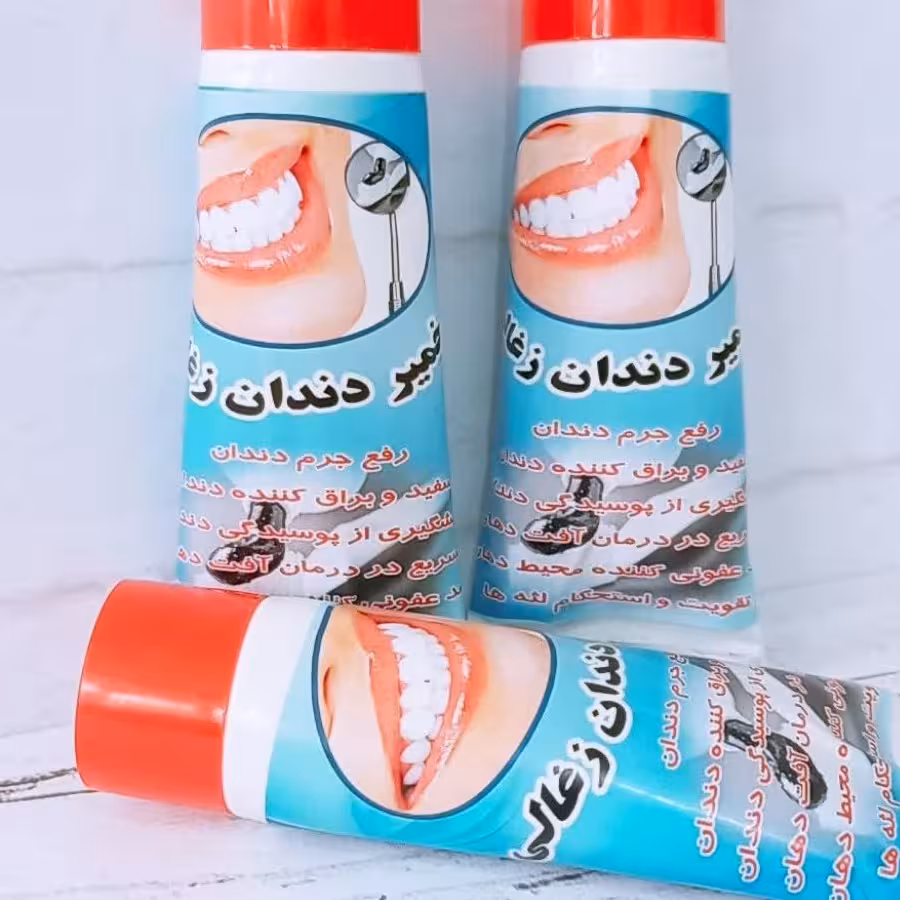 خمیردندان گیاهی