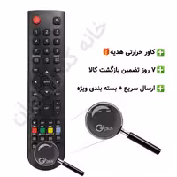 کنترل تلویزیون ال ای دی LED جی پلاس G PLUS مدل ته گرد