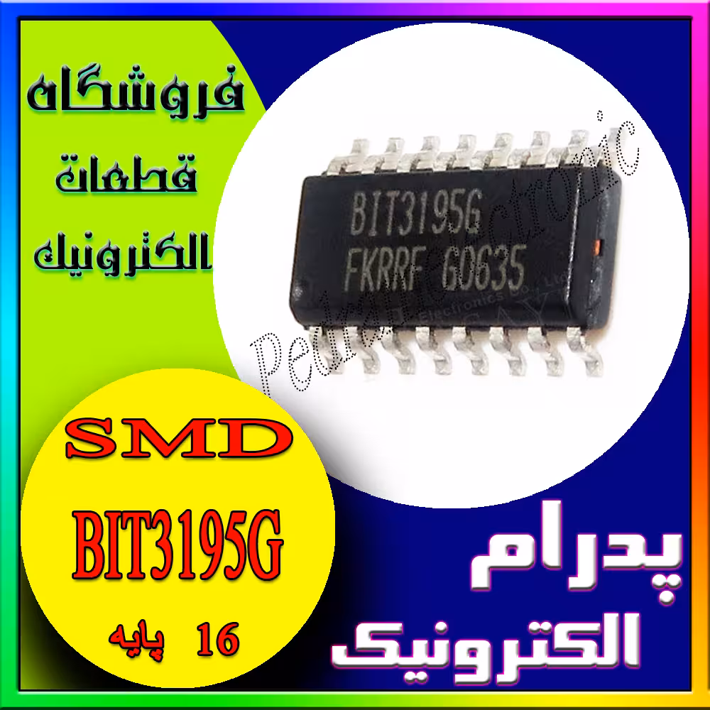 آی سیBIT3195G SOP-16