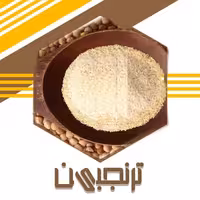 سویق عدس طبیعی (250گرم)  ترنجبین
