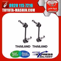 میل موجگیر جلو تویوتا پرادو 2012-2015 برند تجاری ساخت تایلند/تایوان