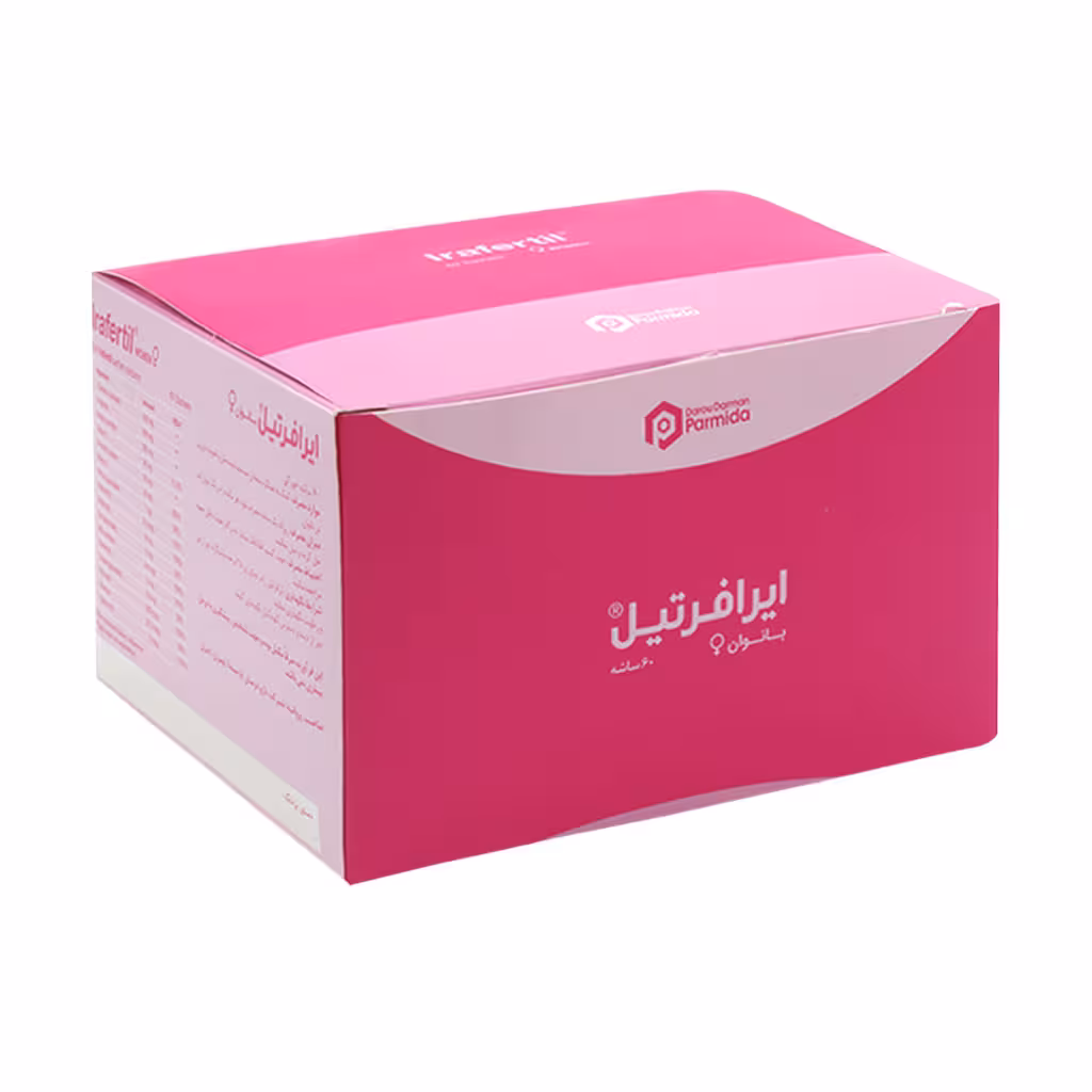 ساشه ایرافرتیل دارو درمان پارمیدا