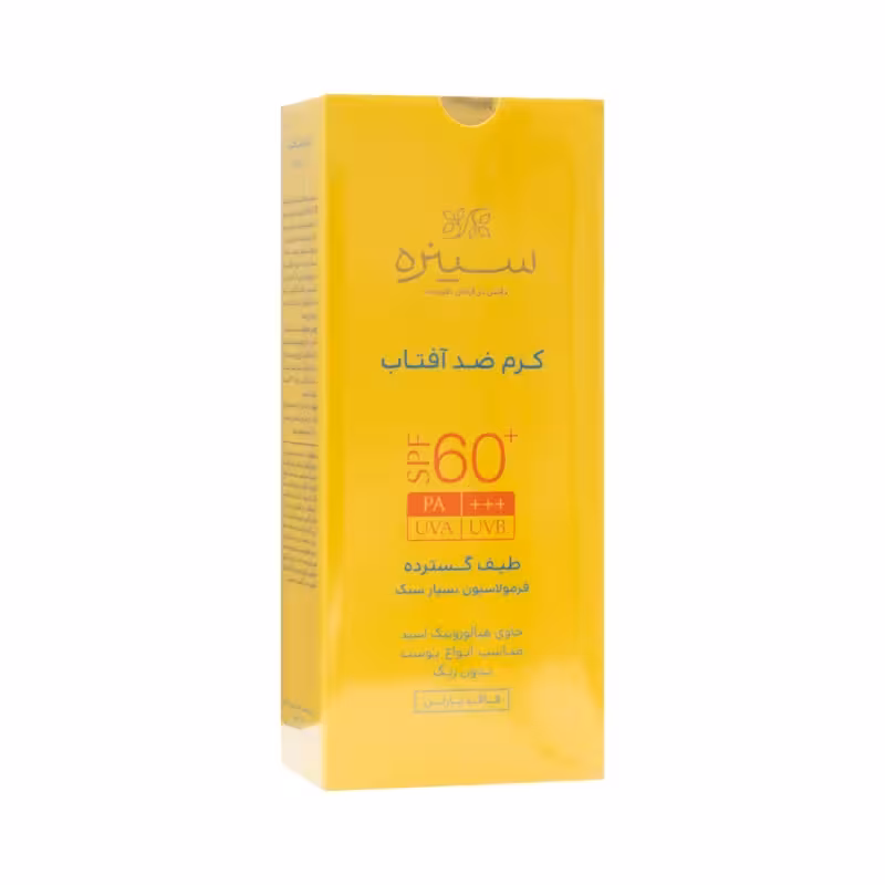 کرم ضد آفتاب SPF60 بدون رنگ 50 میلی لیتر سینره