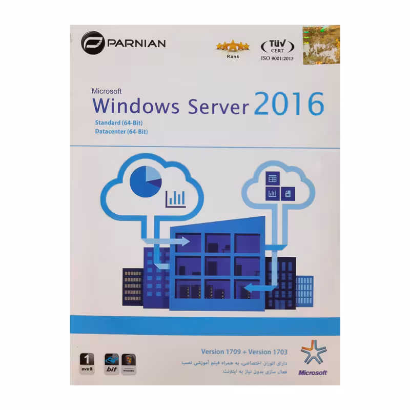 سیستم عامل ویندوز سرور 2016 نشر پرنیان