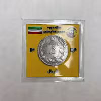 سکه 5 ریال 1354