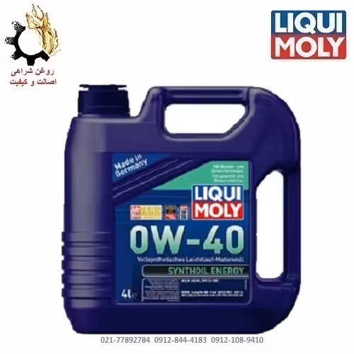 روغن موتور 0W-40 لیکومولی Synthoil Energy SM حجم 4 لیتر