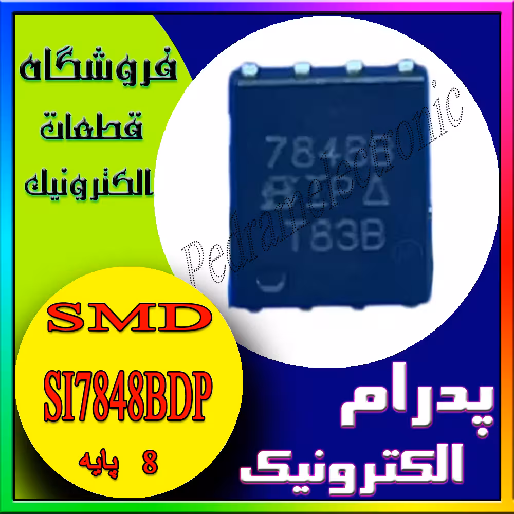 آی سی SI7848BDP-T1-E3 SOP-8