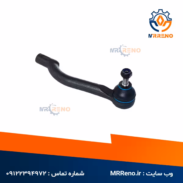 سیبک فرمان چپ کولیوس نیو اصلی رنو