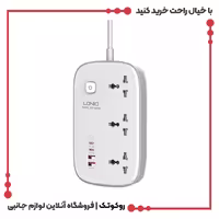 چندراهی برق الدینیو مدل 65W-SC3416