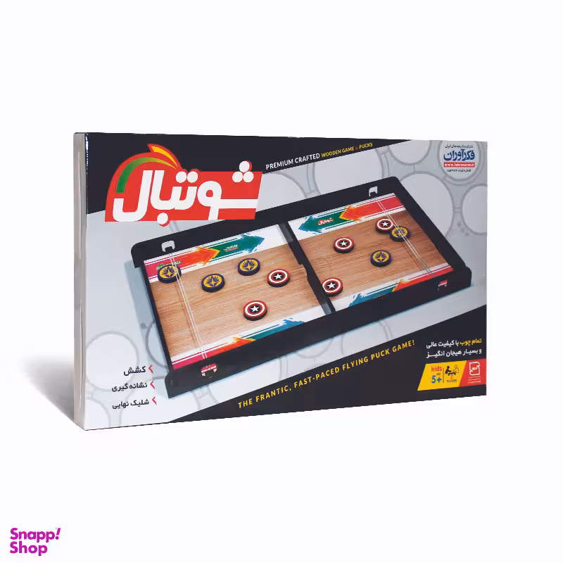 بازی فکری فکرآوران مدل شوتبال بزرگ