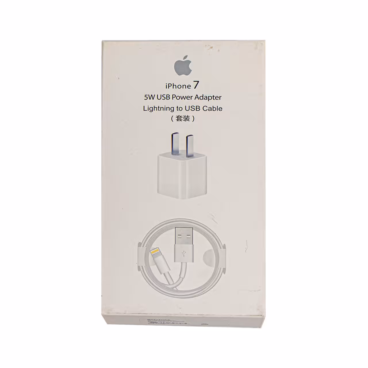 شارژر آیفون 7 به همراه کابل مدل Lightning To USB Cable