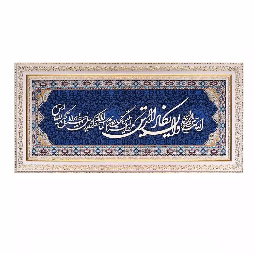 تابلو معرق ترمه وان یکاد کد TE 845 K1