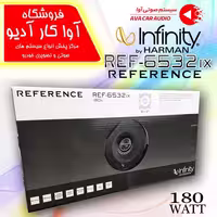 بلندگو گرد اینفینیتی رفرنس  Infinity REF 6532ix