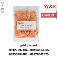 وایرشو تک روکش دار 4 مدل E4009 بسته 100 عددی - الکتروکانکتور