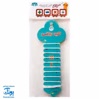 کلید ریاضی ضرب مدل آوای باران