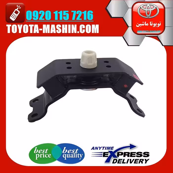 دسته موتور عقب اصلی تویوتا لندکروز 2008-2015 سیستم 6 سیلندر برند تویوتا جنیون پارتس