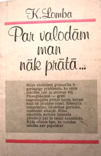 خرید و دانلود نسخه کامل کتاب Par valodām man nāk prātā