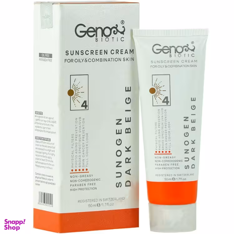 کرم ضد آفتاب ژنوبایوتیک (Geno Biotic) با SPF50 شماره 4