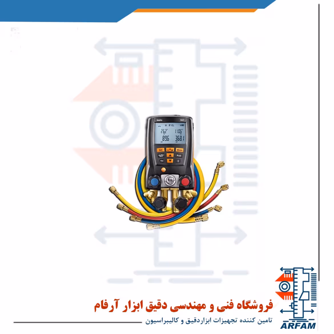 گیج منیفولد دیجیتال با پراب وکیوم جانبی تستو مدل TESTO 557