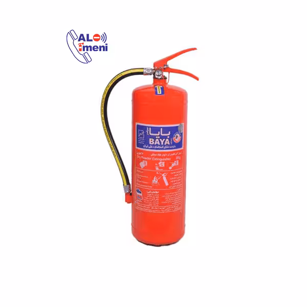 کپسول آتش نشانی 6 کیلوگرمی پودری بایا