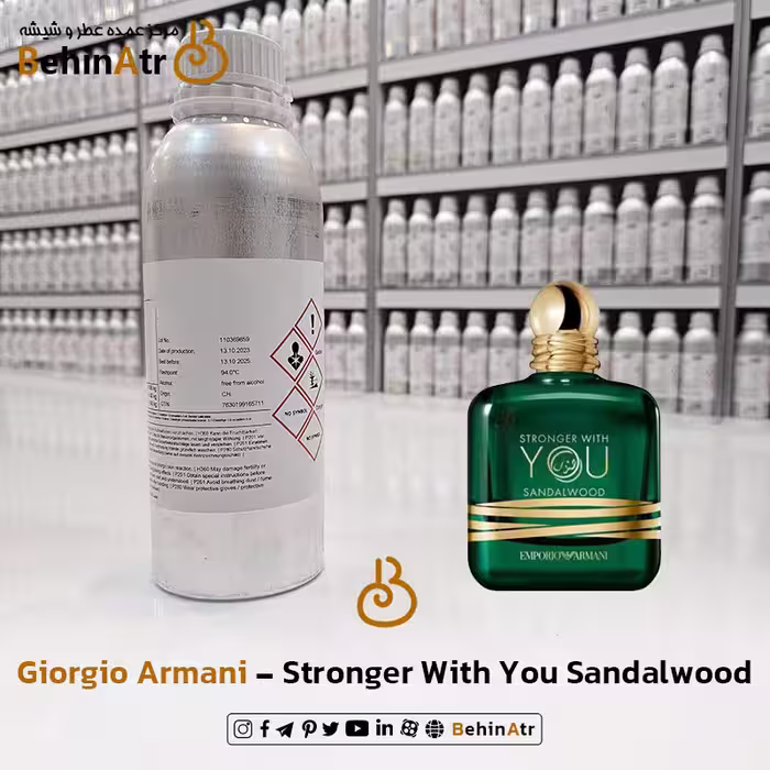 اسانس عطر استرانگر ویت یو صندل وود | Stronger With You Sandalwood