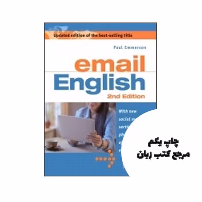 Email English (2nd) نویسنده Paul Emmerson