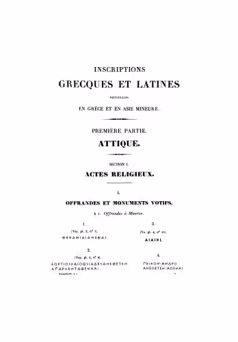 خرید و دانلود نسخه کامل کتاب Inscriptions grecques et latines recueillies en Grèce et en Asie Mineure, première partie: Attique