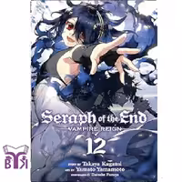 مانگا Seraph of the end جلد 12