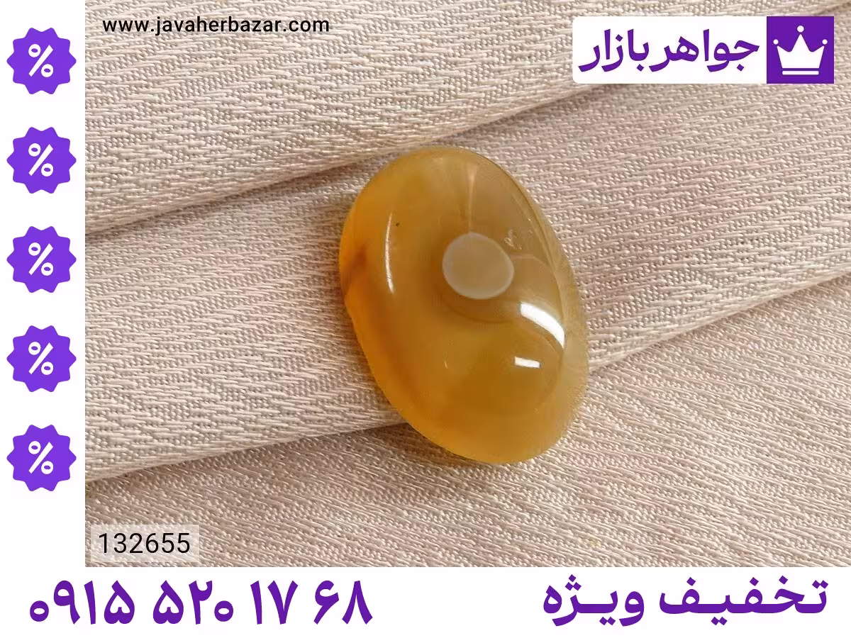 نگین عقیق هندی محصول ویژه جواهربازار