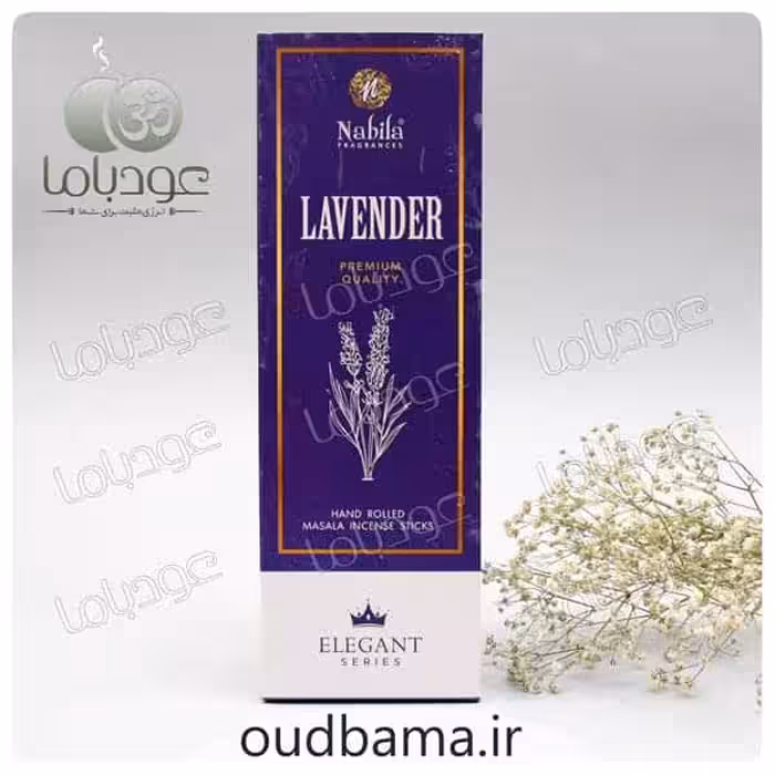 عود دستساز لوندر اسطوخودوس LAVENDER ( نابیلا NABILA )