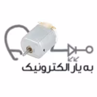 موتور دی سی اپیلیدی معمولی (12V 7000RPM)
