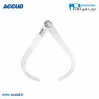 پرگار داخل خارج 20 سانتی متر Accud (آکاد) مدل 983-008-01