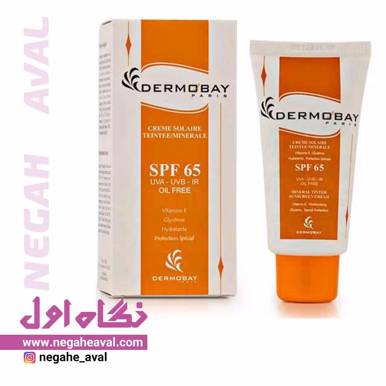کرم ضدآفتاب فاقد چربی رنگی مینرال SPF65 درموبای