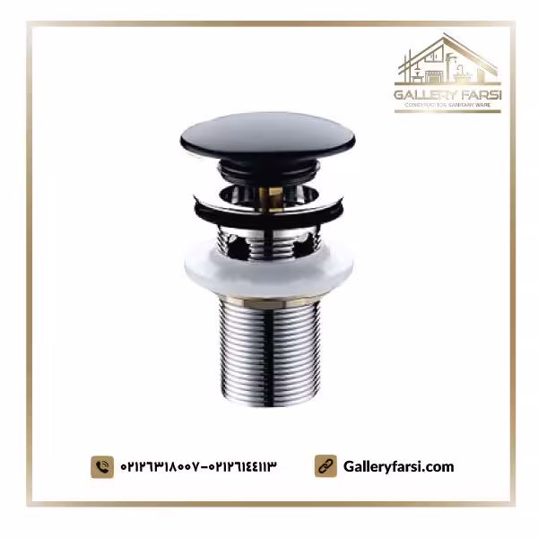 زیرآب اتومات روشویی مشکی