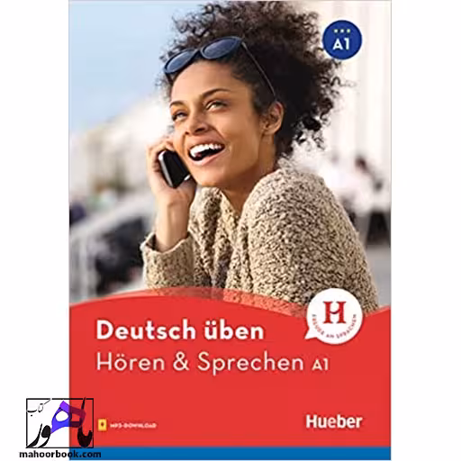 Deutsch Uben Horen & Sprechen A1 | هوقن اند اشپقشن آ1