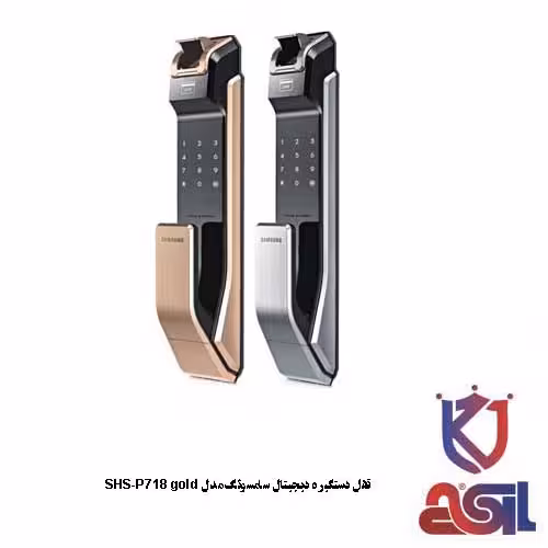 قفل دستگیره دیجیتال سامسونگ مدل SHS-P718 gold