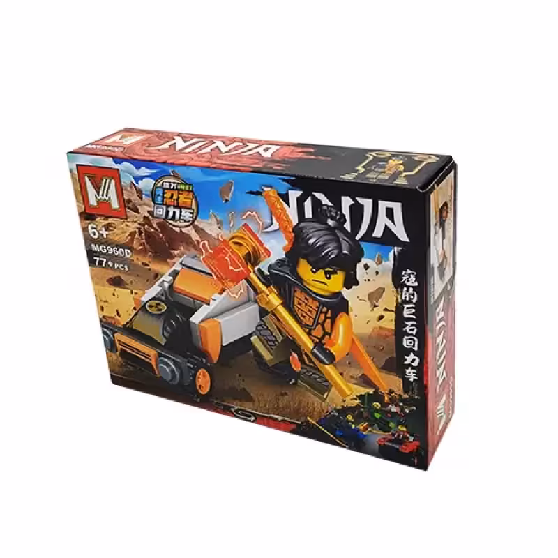 لگو نینجا راننده جنگنده نارنجی