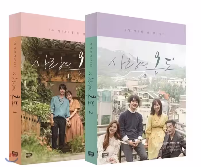 فیلمنامه سریال کره ای دمای عشق K-Drama Temperature of Love